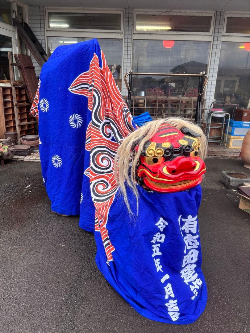 C- 1074▲獅子舞　獅子頭　美品　全長333cm