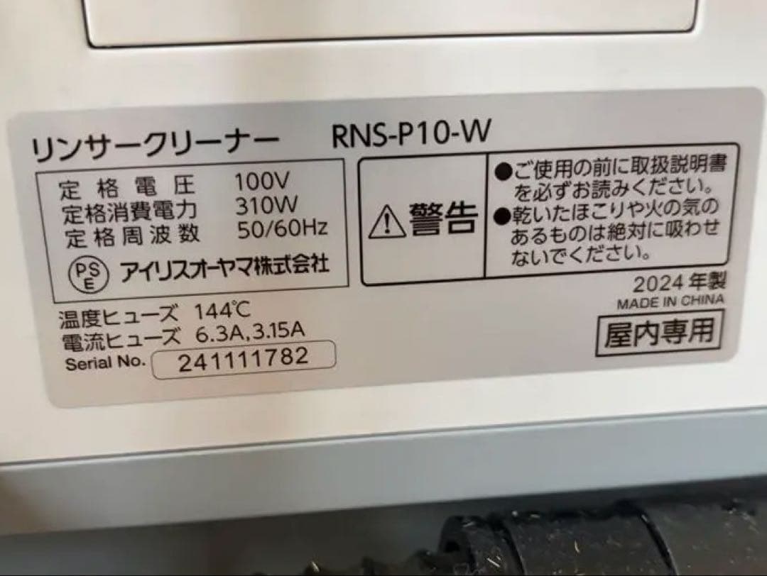 アイリスオーヤマ 掃除機 ハンドル付き