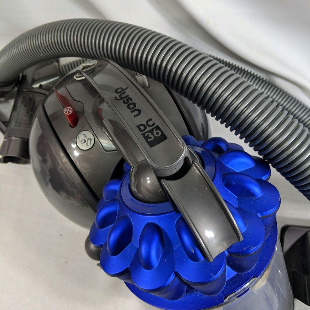 dyson ダイソン 掃除機 キャニスター DC36【パーツ多数あり】