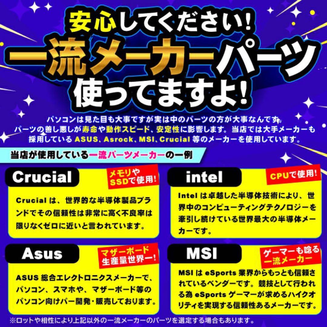 【良品】ゲーミングPCフルセット Core i5 3570＆GTX750ti搭載