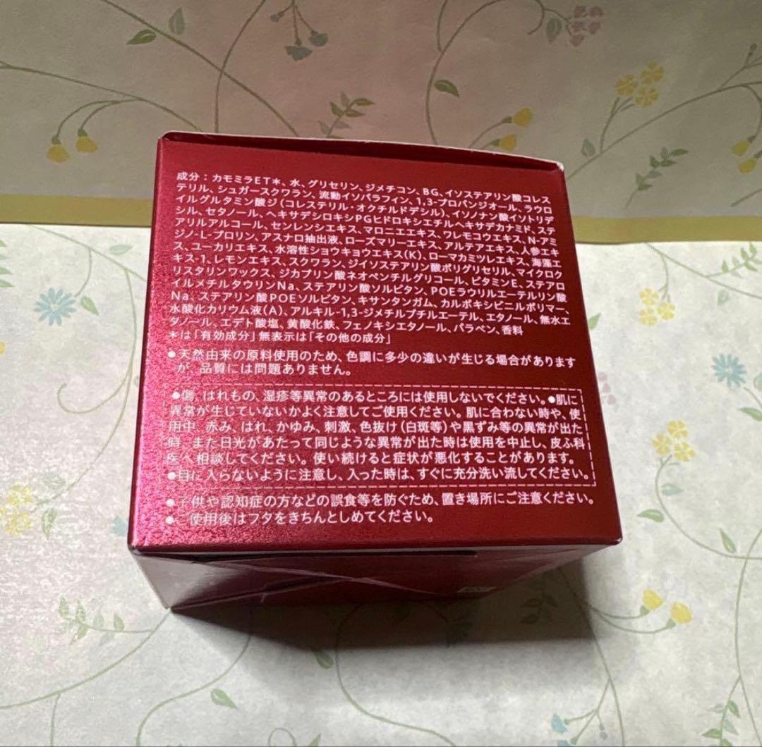 ALBLANC バイタライジングクリーム 40g その他3品　新品未使用　箱なし