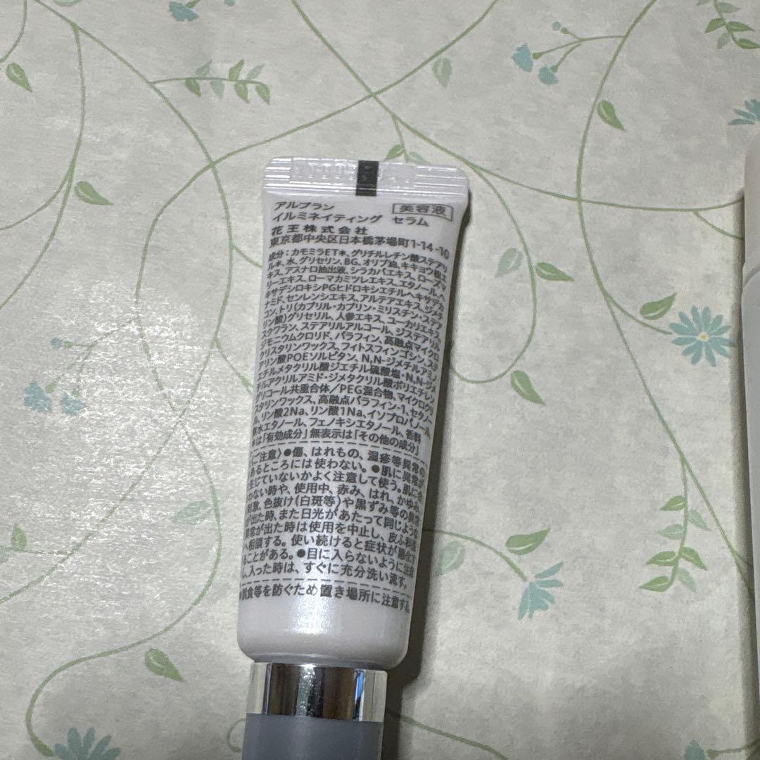 ALBLANC バイタライジングクリーム 40g その他3品　新品未使用　箱なし