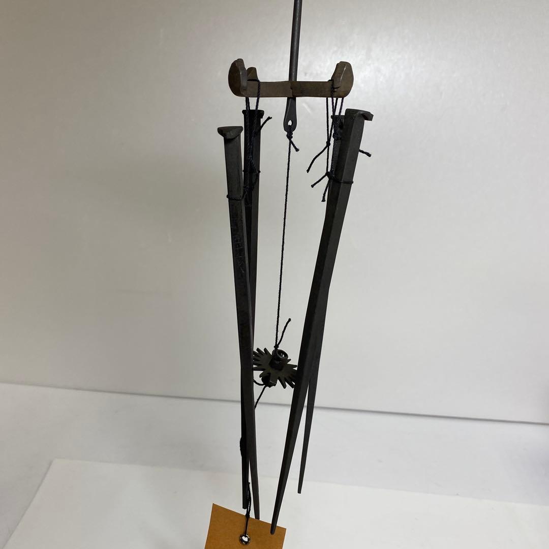 火箸風鈴　明珍宗之　206g 東さ8-0321②