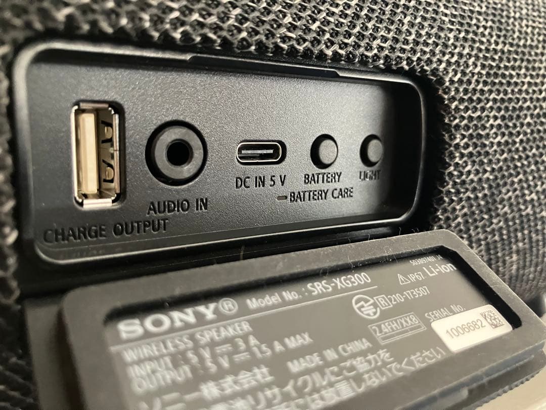 SONY XG300 ワイヤレススピーカー ブラック ソニー　黒