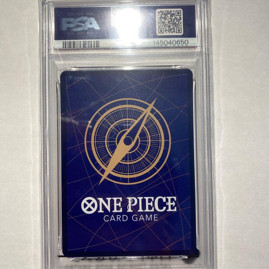 ボア・ハンコック　和柄　SP PSA10