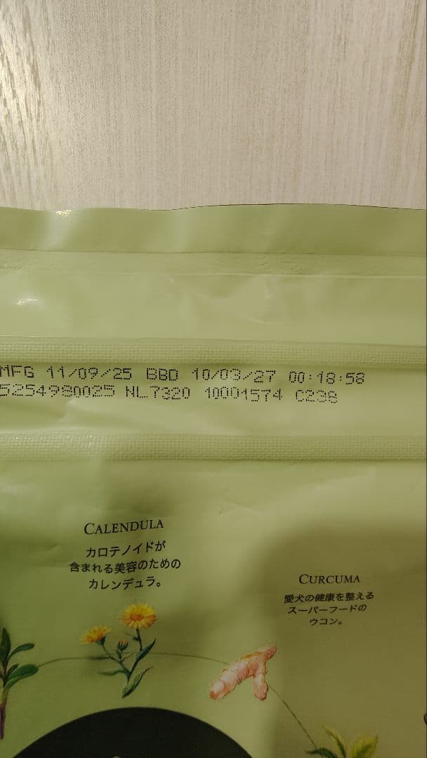 ペロリゴドッグフード ライト 1.8kg×2袋
