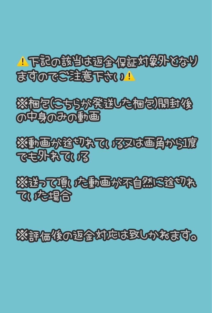 ワンピースカード　新時代の主役　ルフィ　コミパラ　ニカ　サイン　返金対応