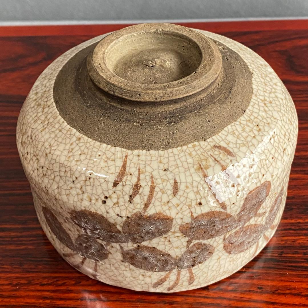 志野茶碗　加藤五陶印　白地に鉄絵　茶器　志野焼　白志野　貫入あり　茶道具
