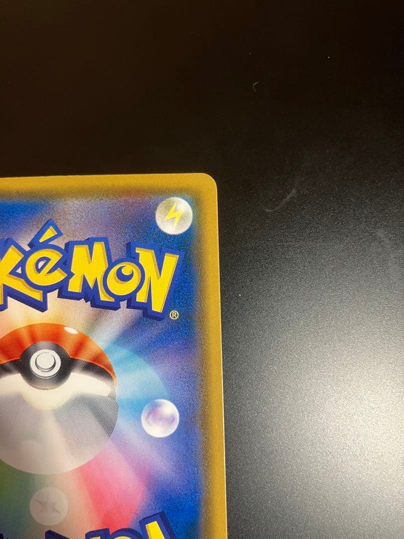 K*様 コダック：ムンク展×ポケモンカードゲーム PROMO SM-Pプロモカー