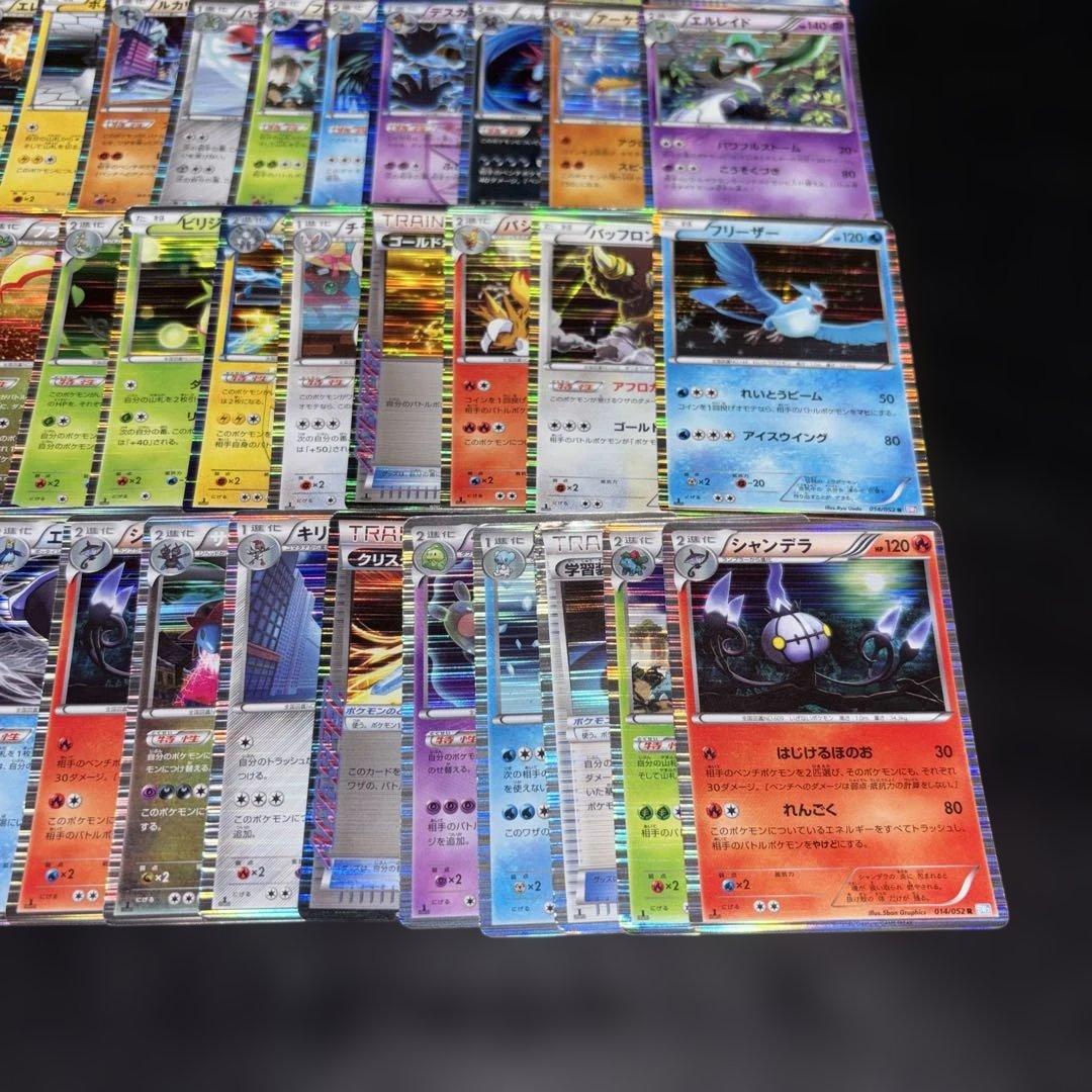 3180 ポケカ 大量セット 旧カード BW DS 光り物まとめ 約100枚