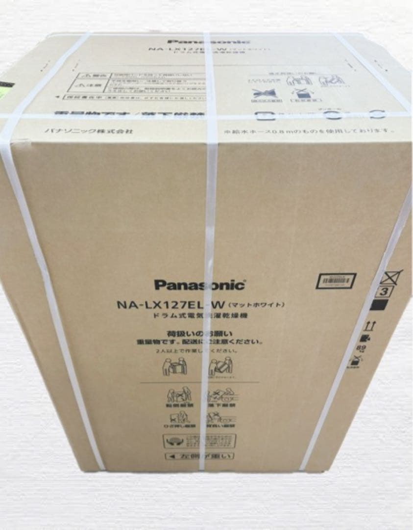 NA-LX127EL-W 左開き　パナソニック　ドラム式洗濯乾燥機　新品未開封品