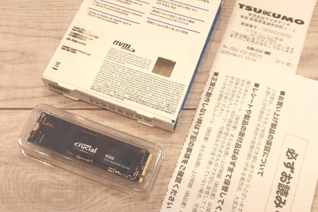 Crucial P310 CT1000P310SSD8 M.2 1TB 5年保証
