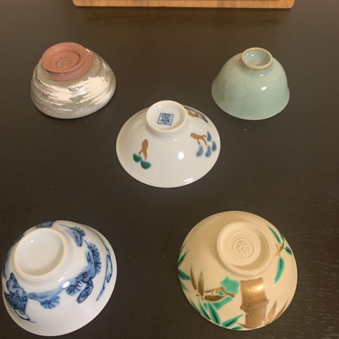 清水五名工　盃