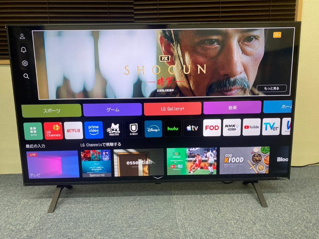 LG 50インチ 4K 液晶テレビ 50NANO80AJA スマートテレビ