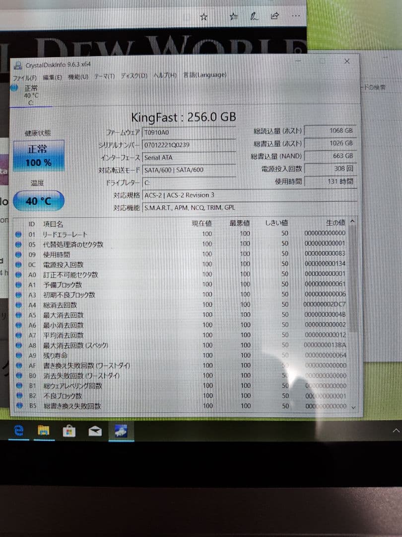 Panasonic レッツノート CPU 第6世代 メモリ8G SSD238G
