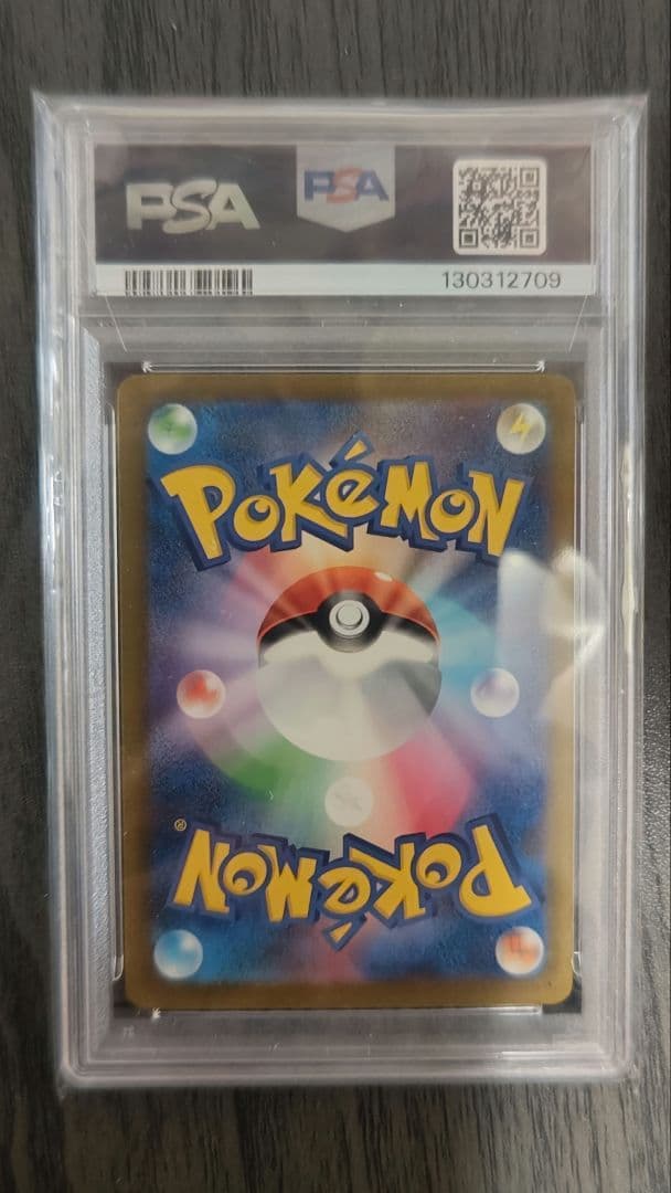 2025 Pokémon M-P-JP ピカチュウ PSA 10