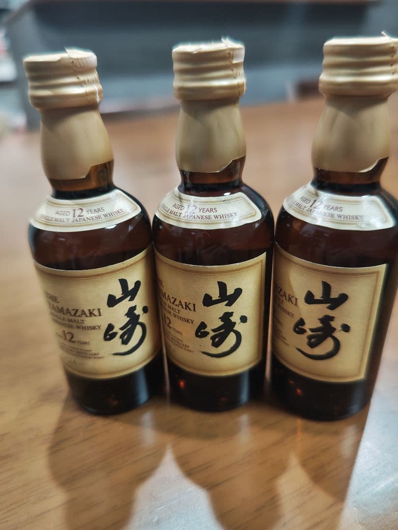 山崎ウイスキー 12年 50ml 3本セット