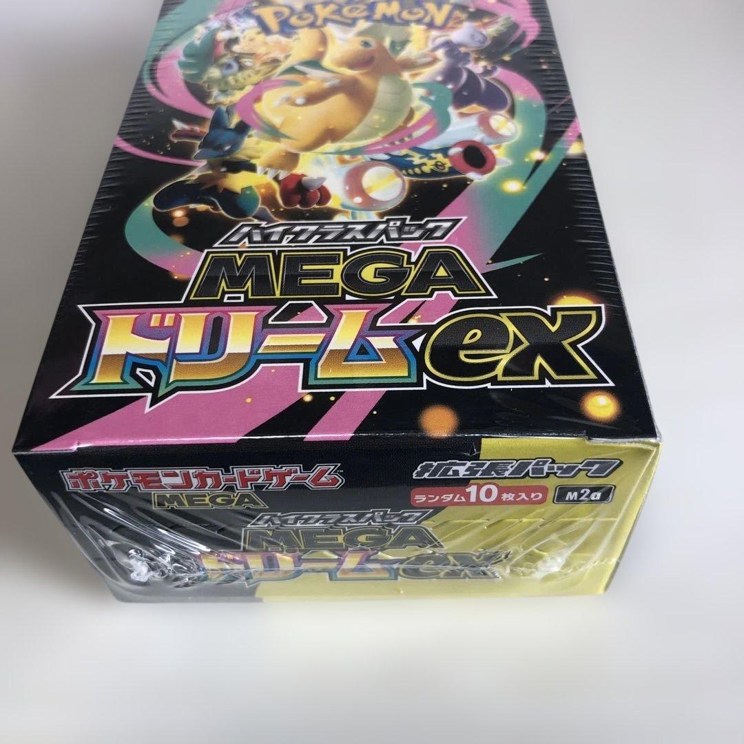 【シュリンク付き】メガドリームex