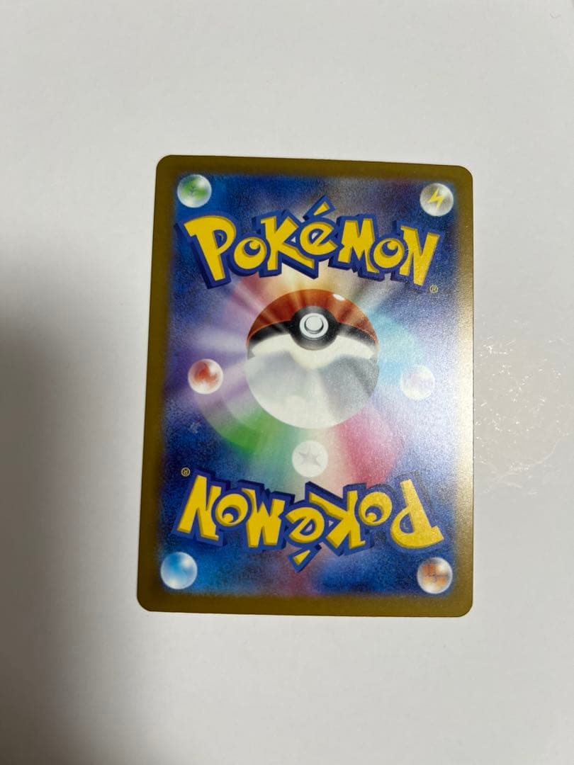 美品 メガカイリューEX ポケモンカード　メガドリーム