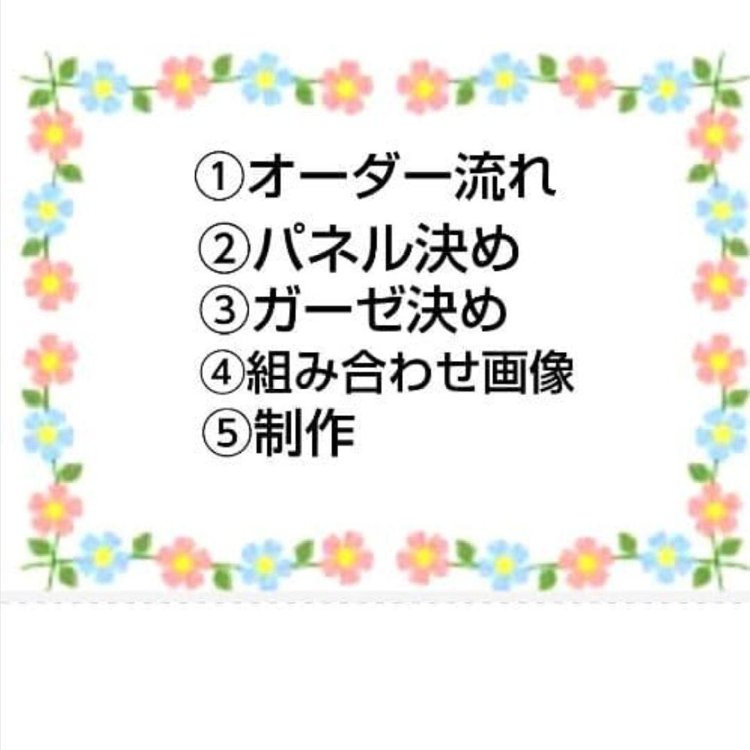 オーダーページ　ハンカチ　36 わんこ柄　ハンドメイド2/21