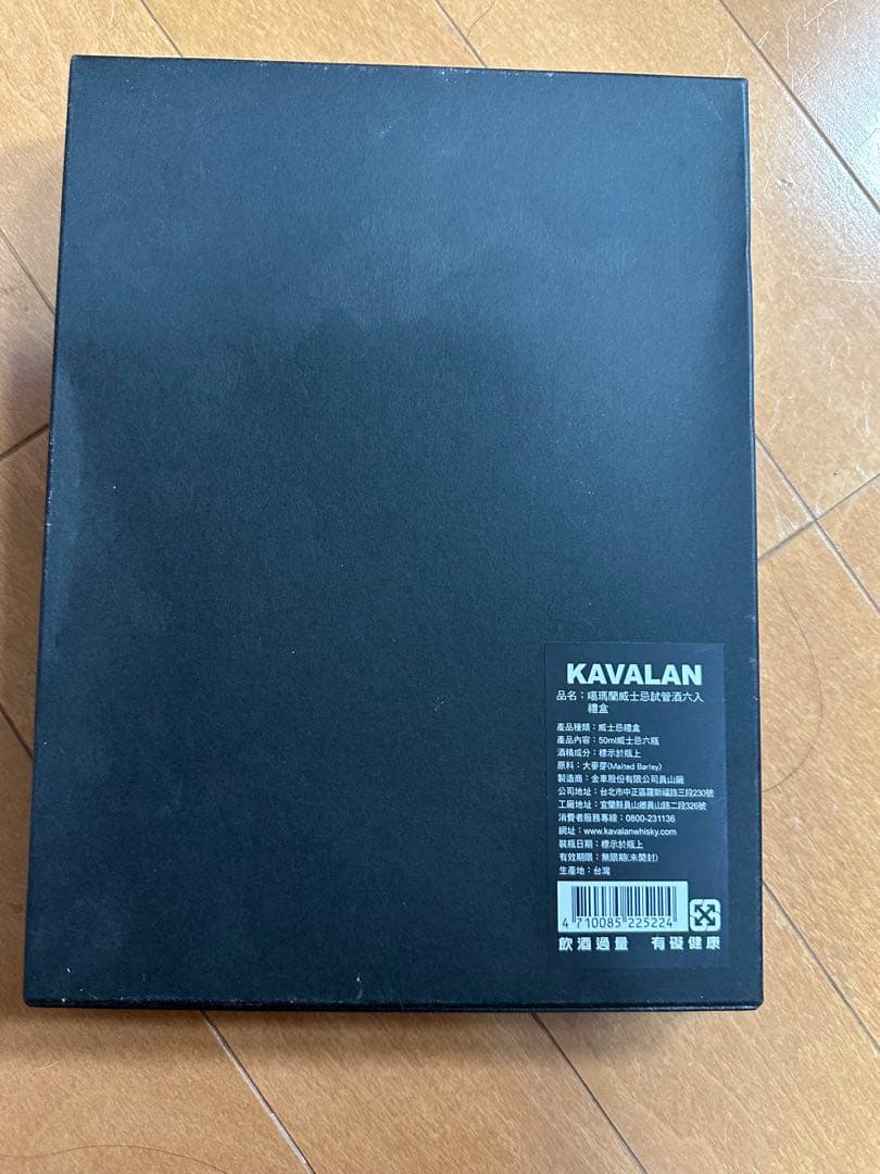 KAVALAN シングルモルトウイスキーセット