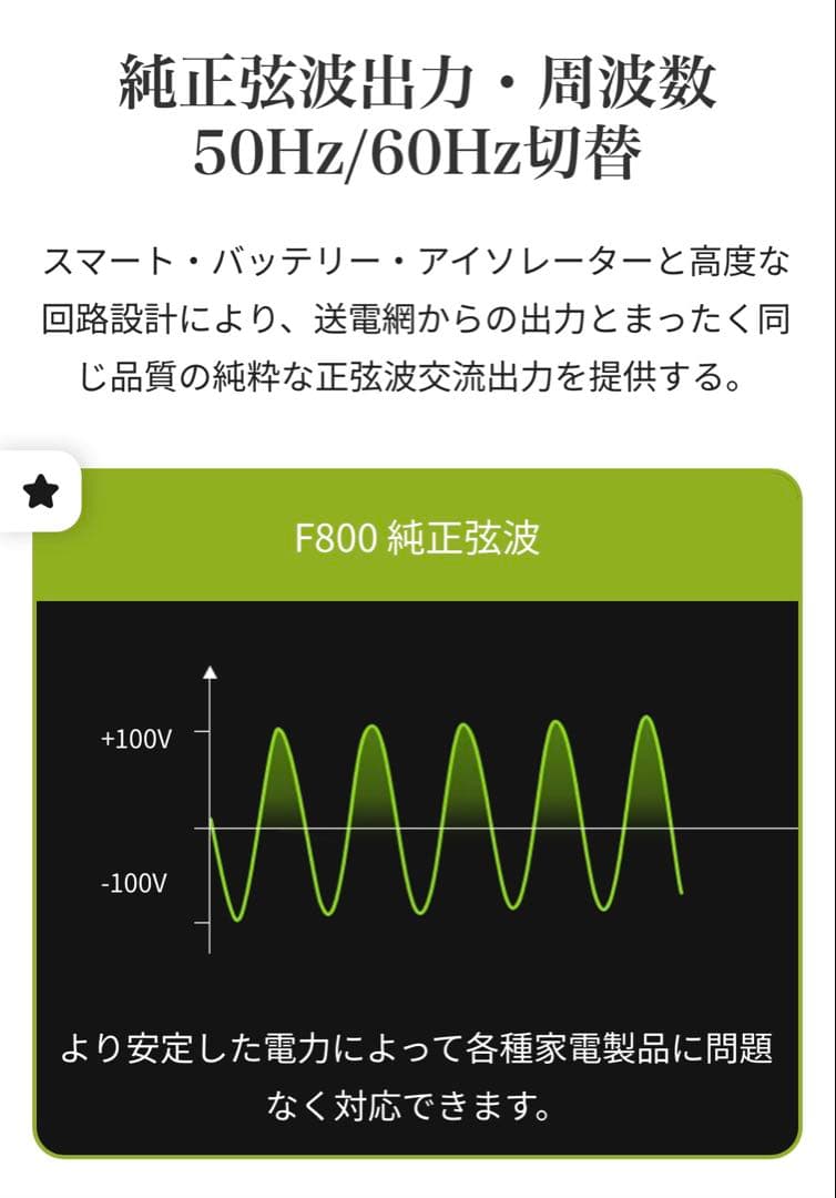 ポータブル電源　160000mAh 512wh 800w