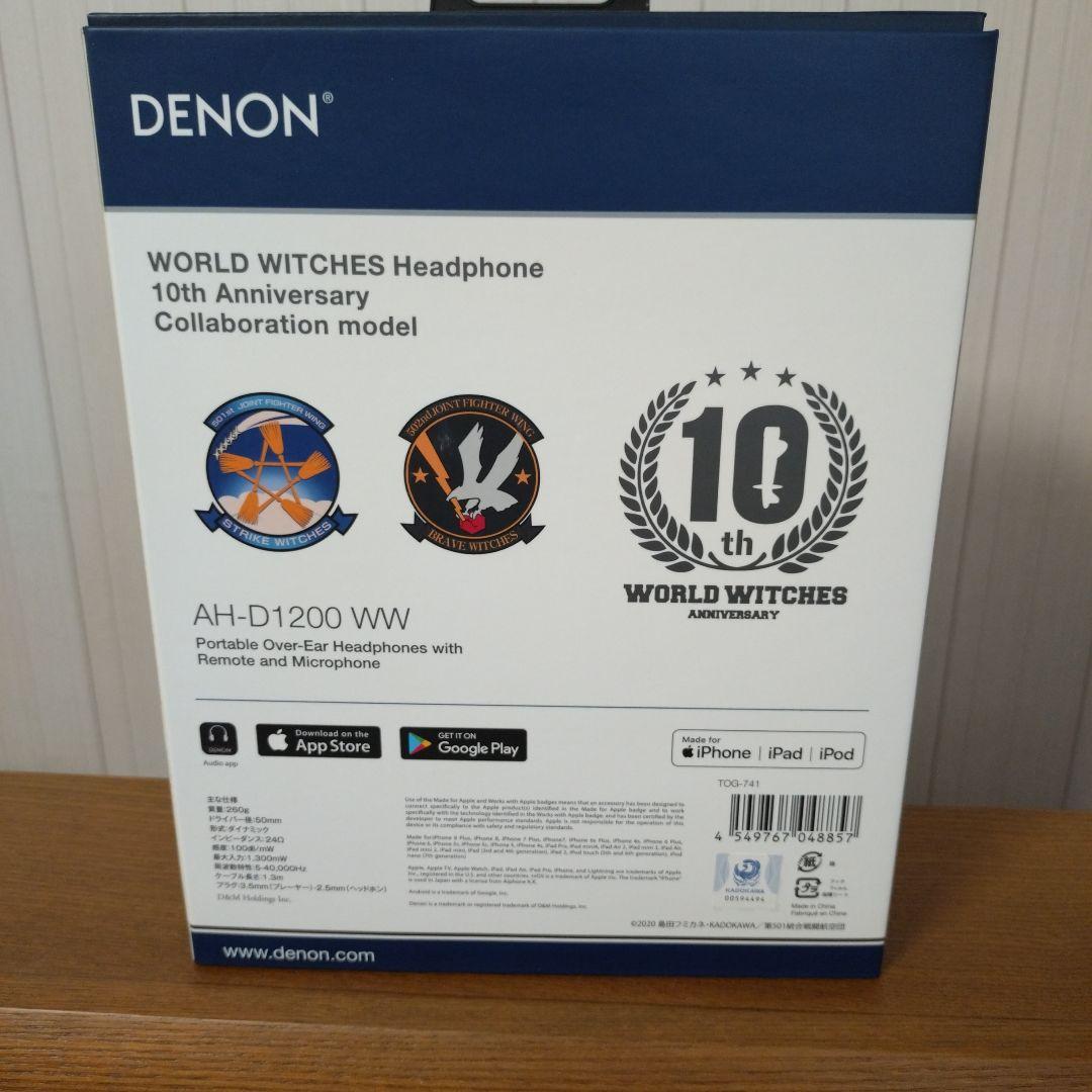 DENON AH-D1200 WW ワールドウィッチーズコラボモデル