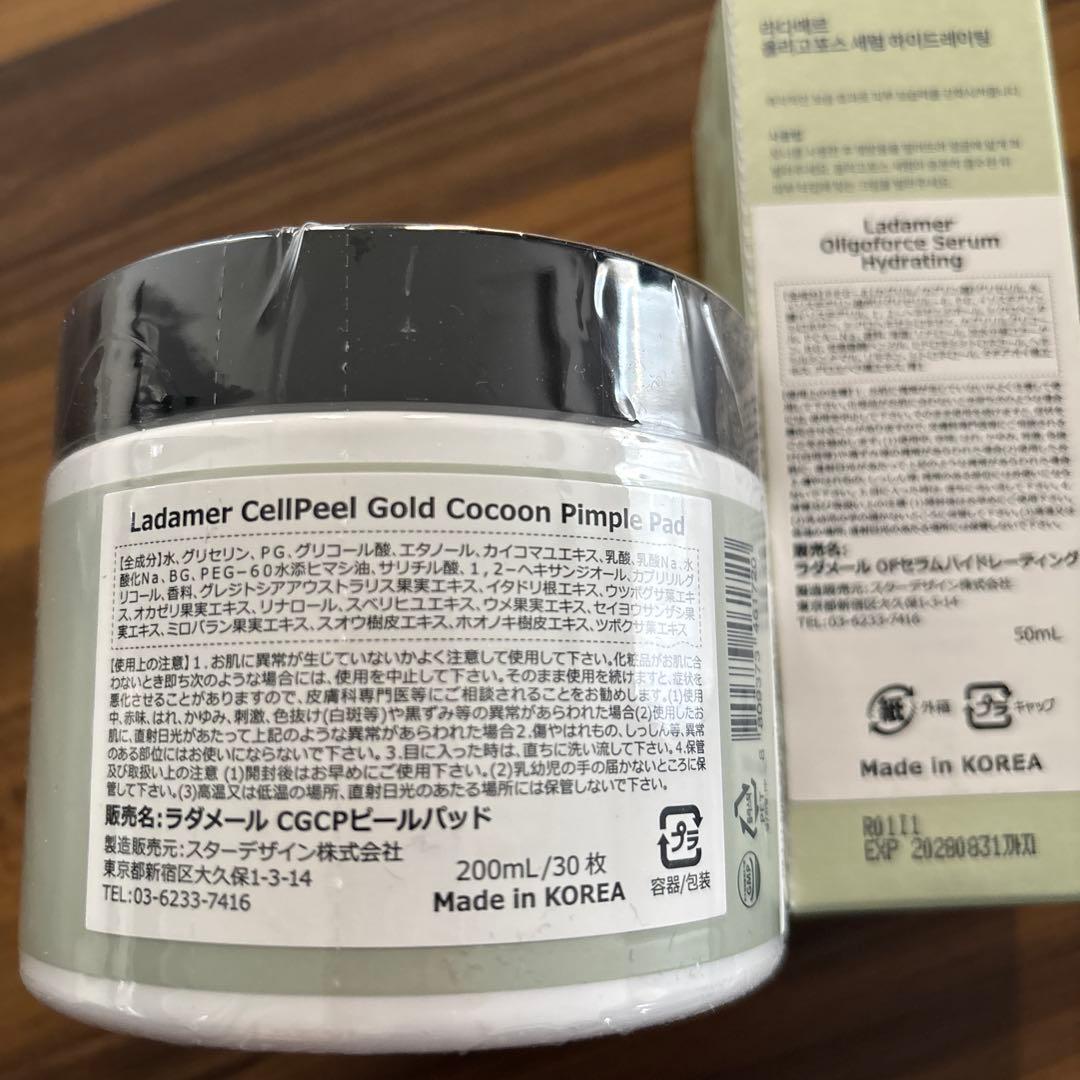 ラダメールピーリングパッドセラムセット正規品
