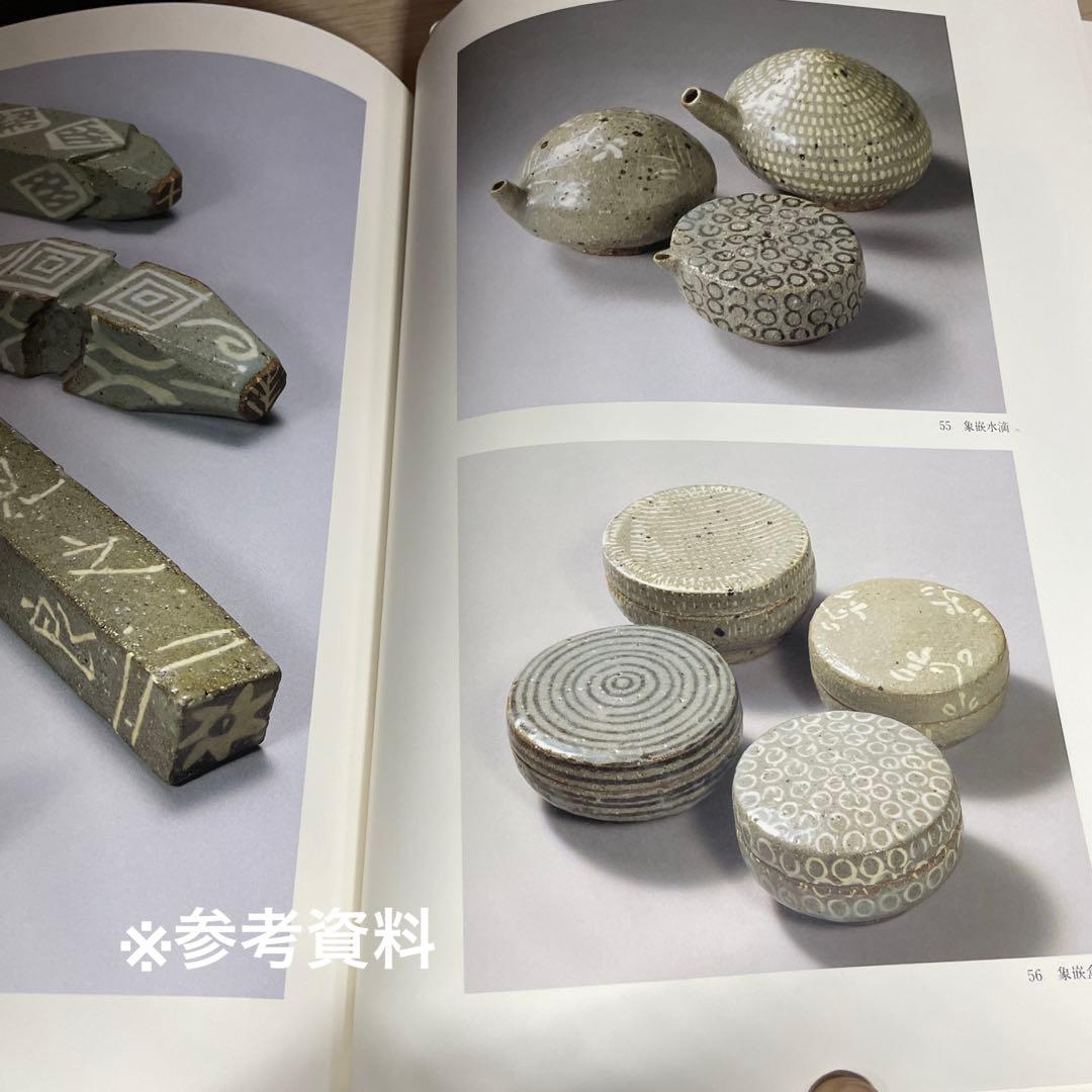 合田好道　金海窯　象嵌足付角鉢　箱なし