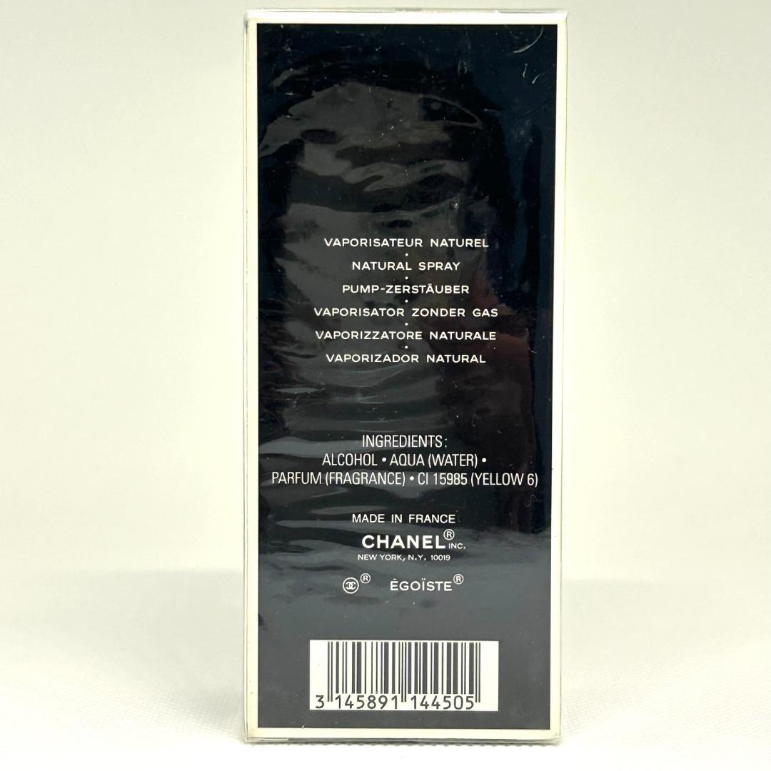 CHANEL EGOIST シャネル エゴイスト オードトワレ 香水 50ml