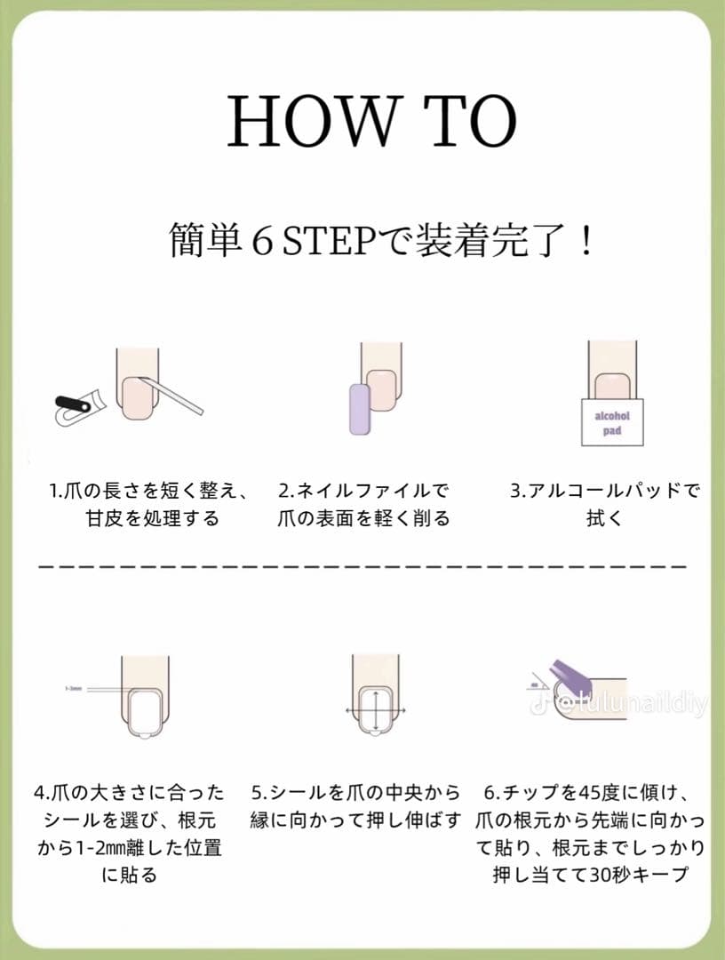 キープ＃2592 ※創作シリーズ　オーロラ　マグネット※S／ミディアムスクエア