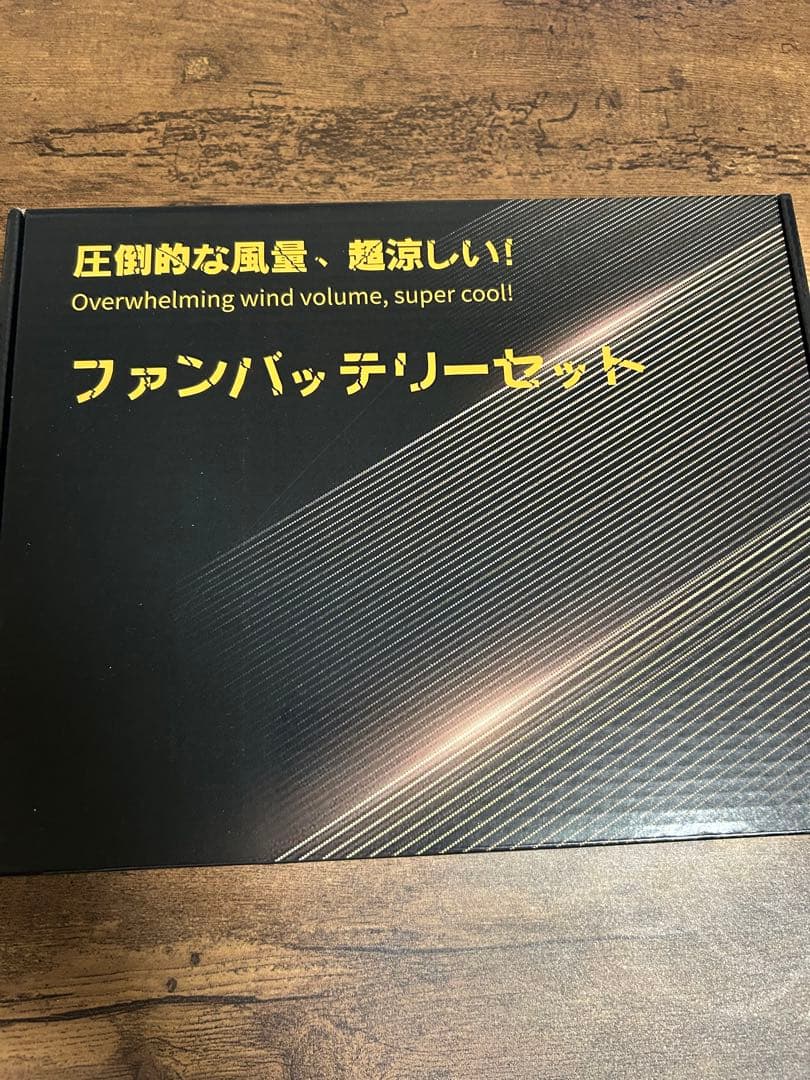 【42V超高出力 40500mAh大容量】ファンバッテリーセット