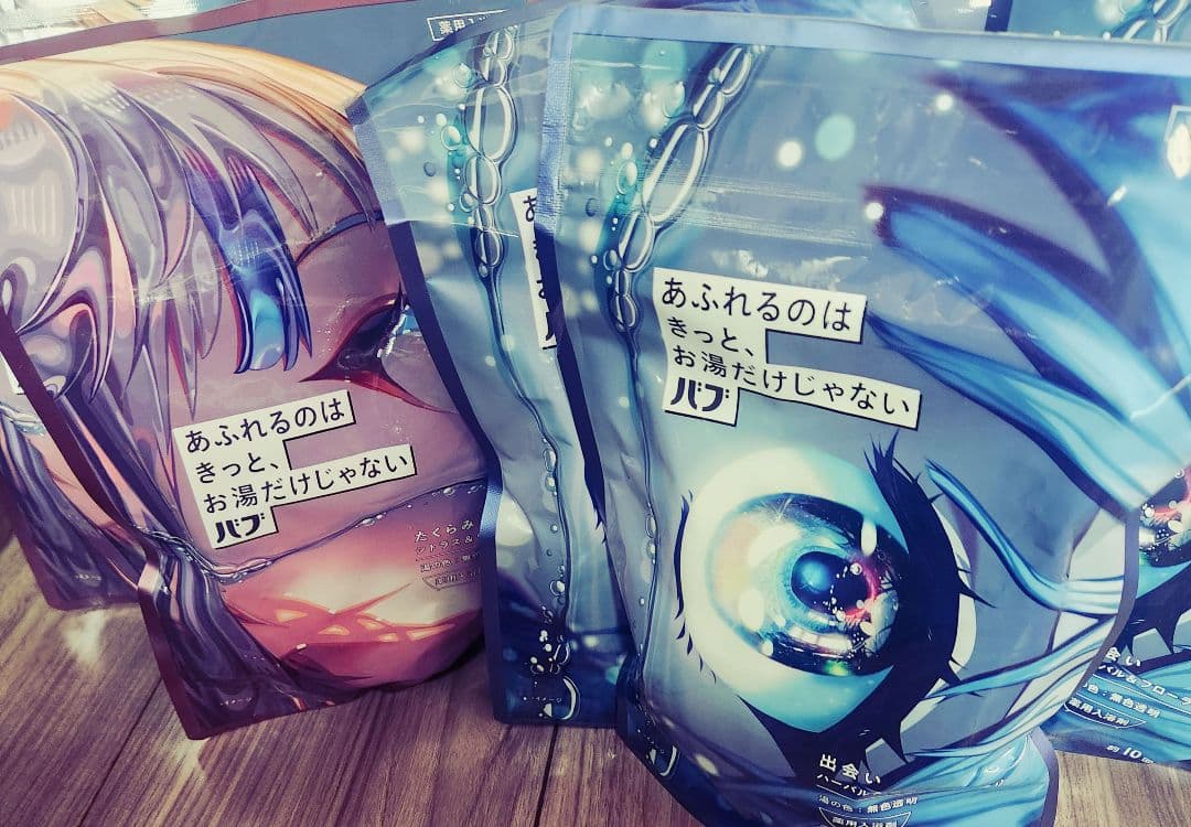 入浴剤11個セット