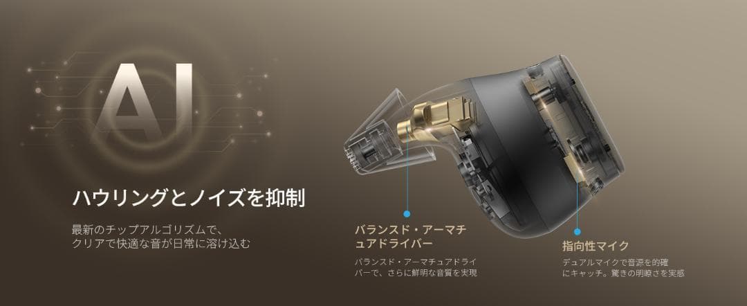 Cearvol Wave Lite 集音器 AUX-INテレビ対応