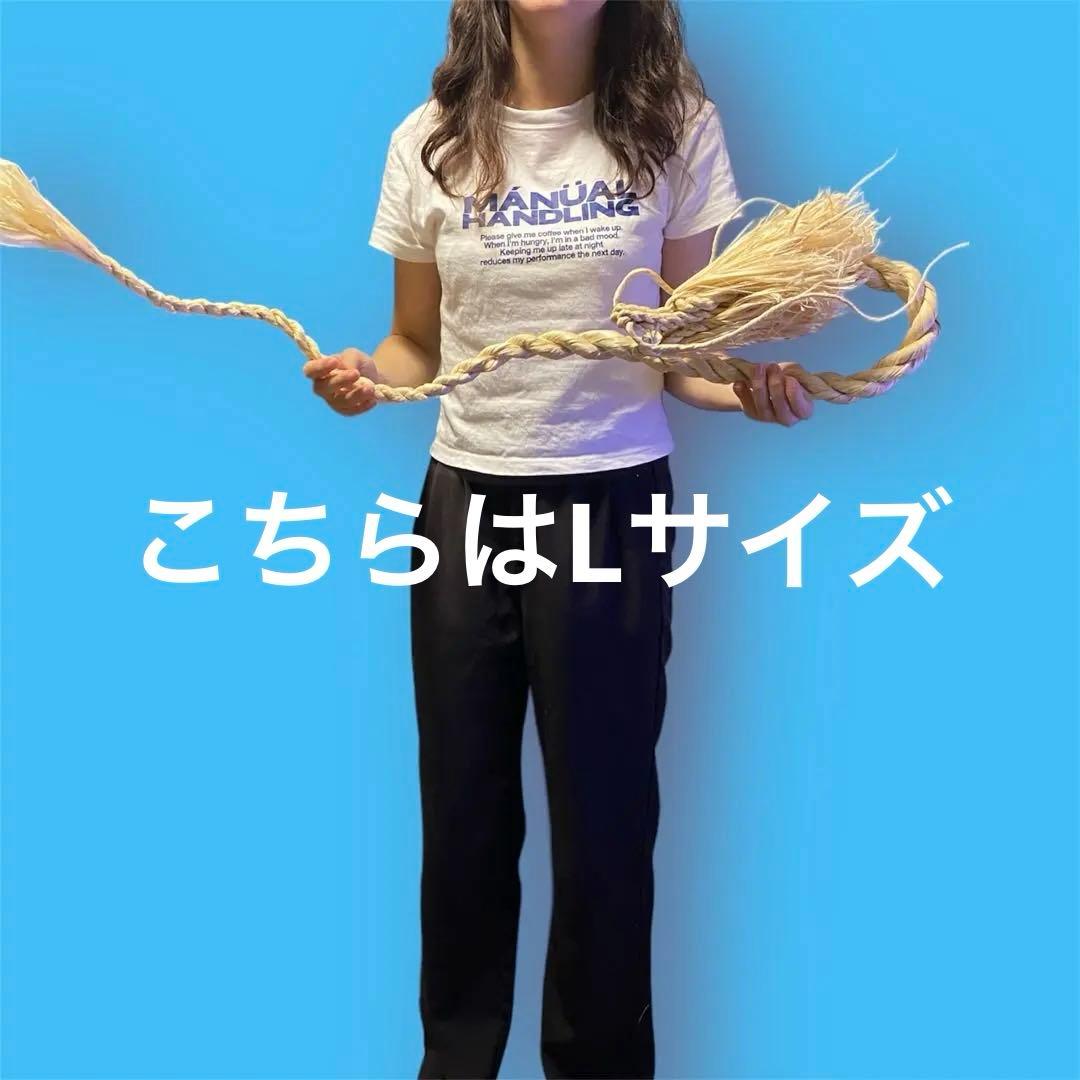 精麻しめ縄龍MLサイズ　下顎ヒゲ付き、20mm水晶宝珠つきブルーアイ