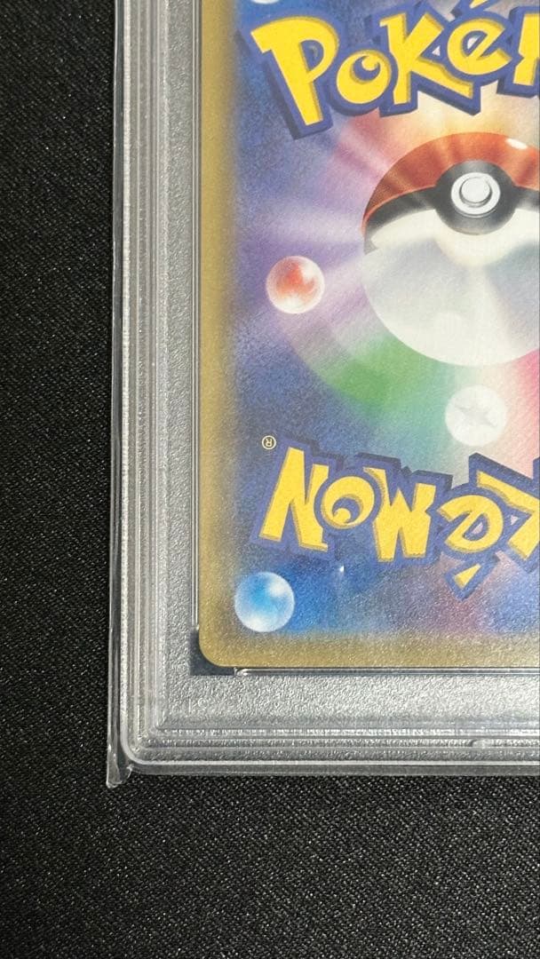 【PSA10】ポッチャマCHR SM11b ドリームリーグ