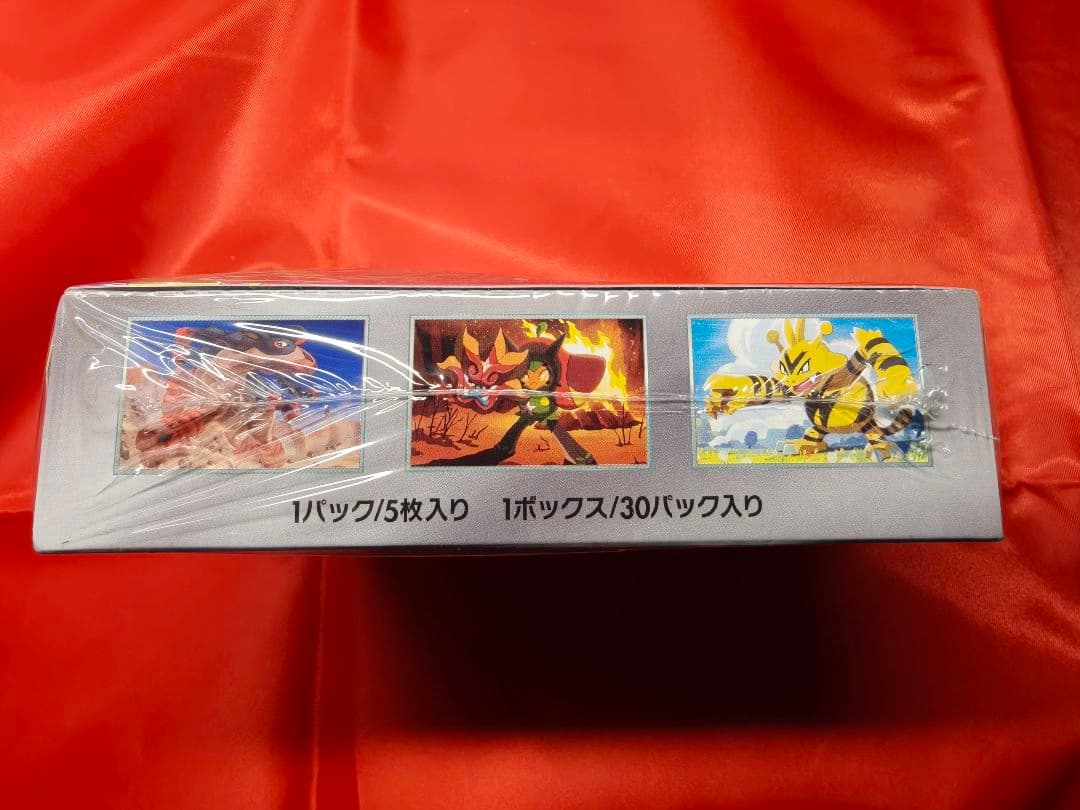 ポケモンカードゲーム 熱風のアリーナ 1box 未開封シュリンク付き