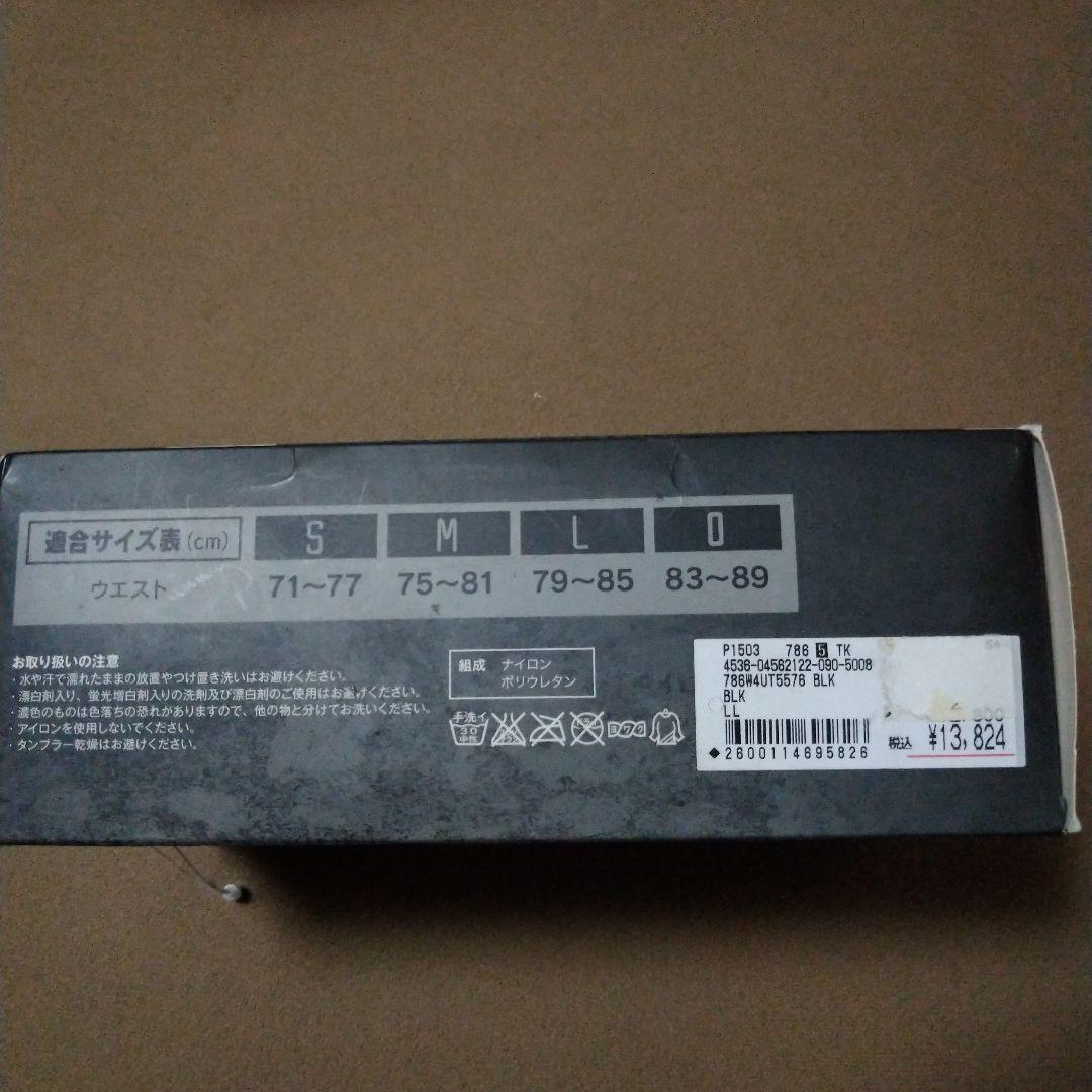 STYLISH BLACK リカバリー ロングタイツ O