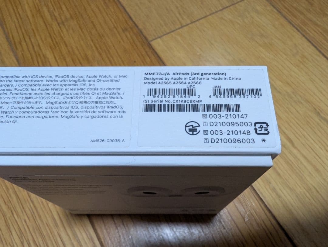 Apple AirPods 第3世代 MME73J/A ケース付き