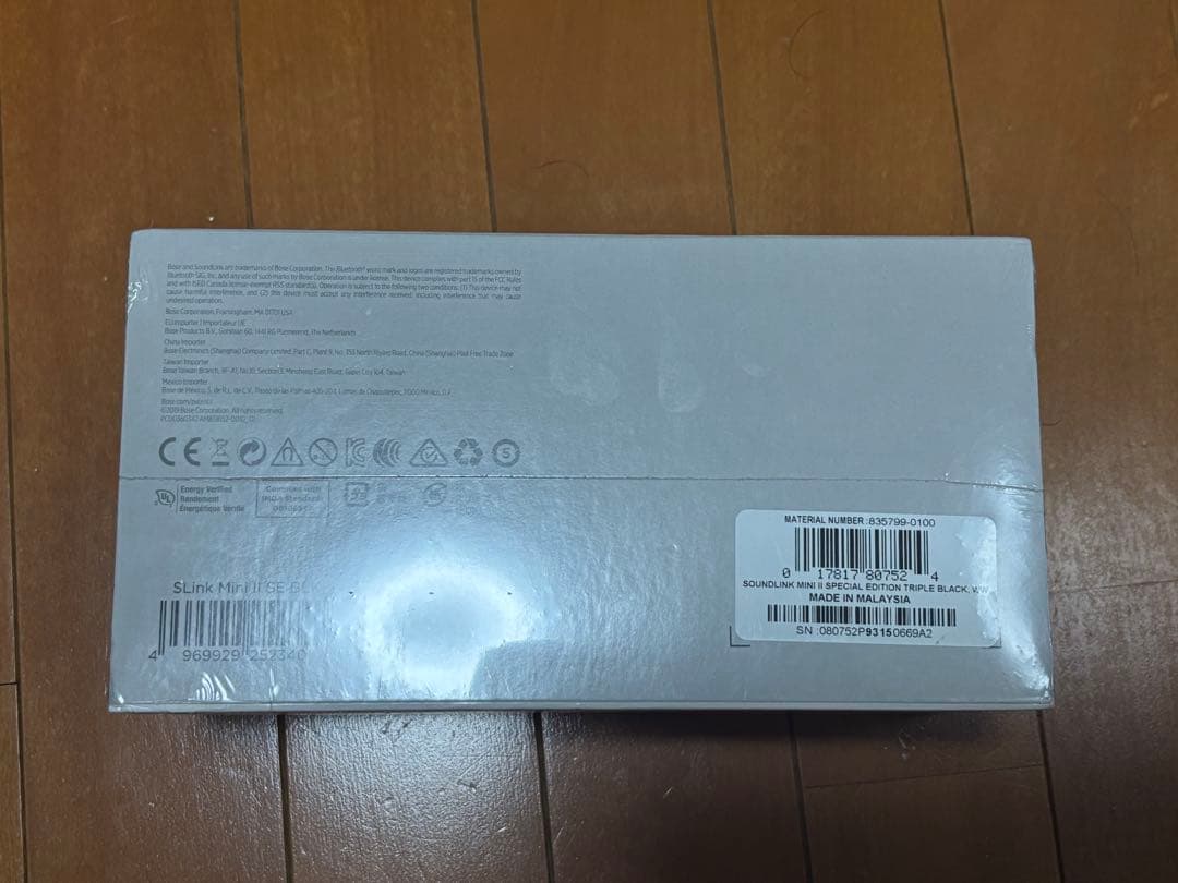 BOSE SOUNLINK MINI II 未開封