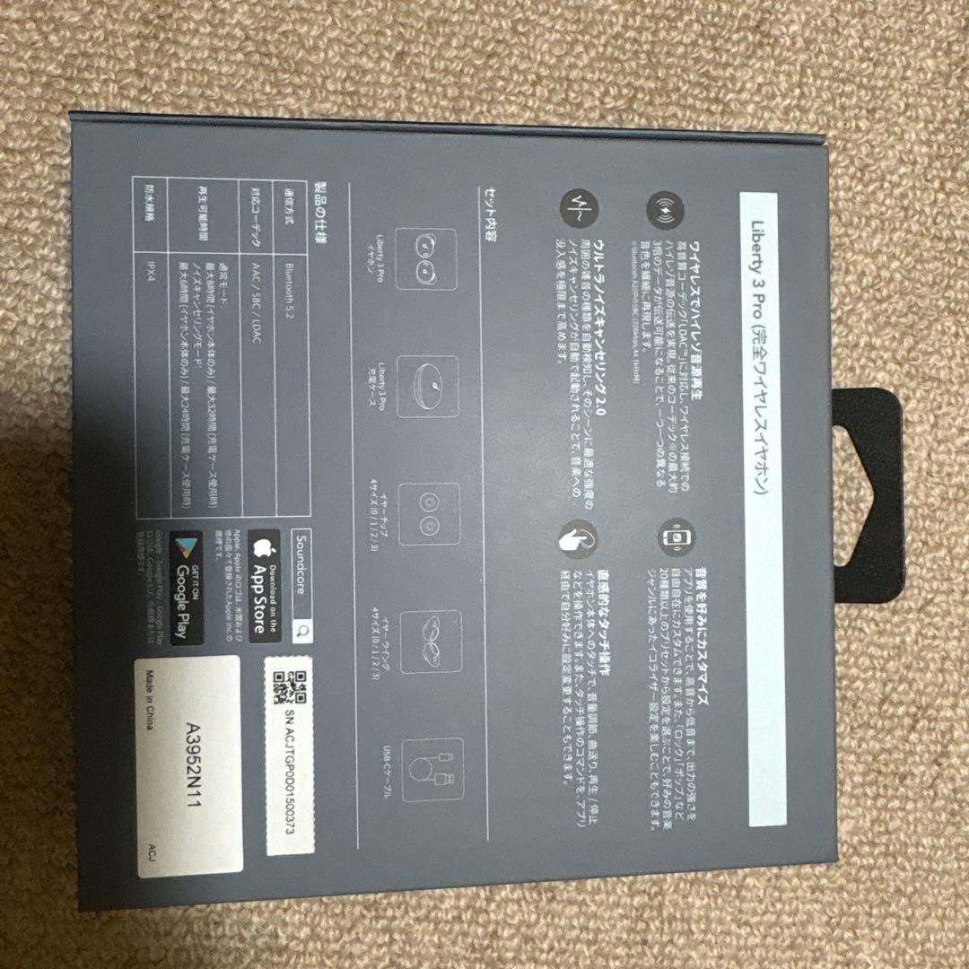 イヤホン Anker Soundcore Liberty3 Pro