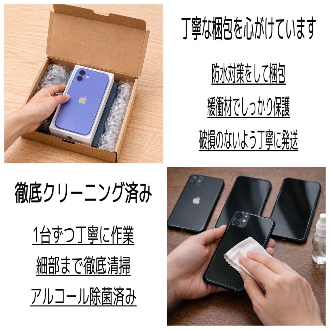 【電池新品100%】iPhone SE2 256GB |ホワイト|SIMフリー