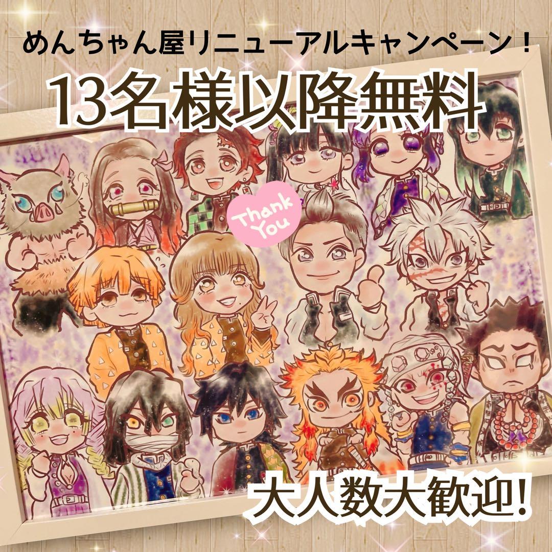 ＊ ころ様 似顔絵オーダー ご確認専用ページ ＊