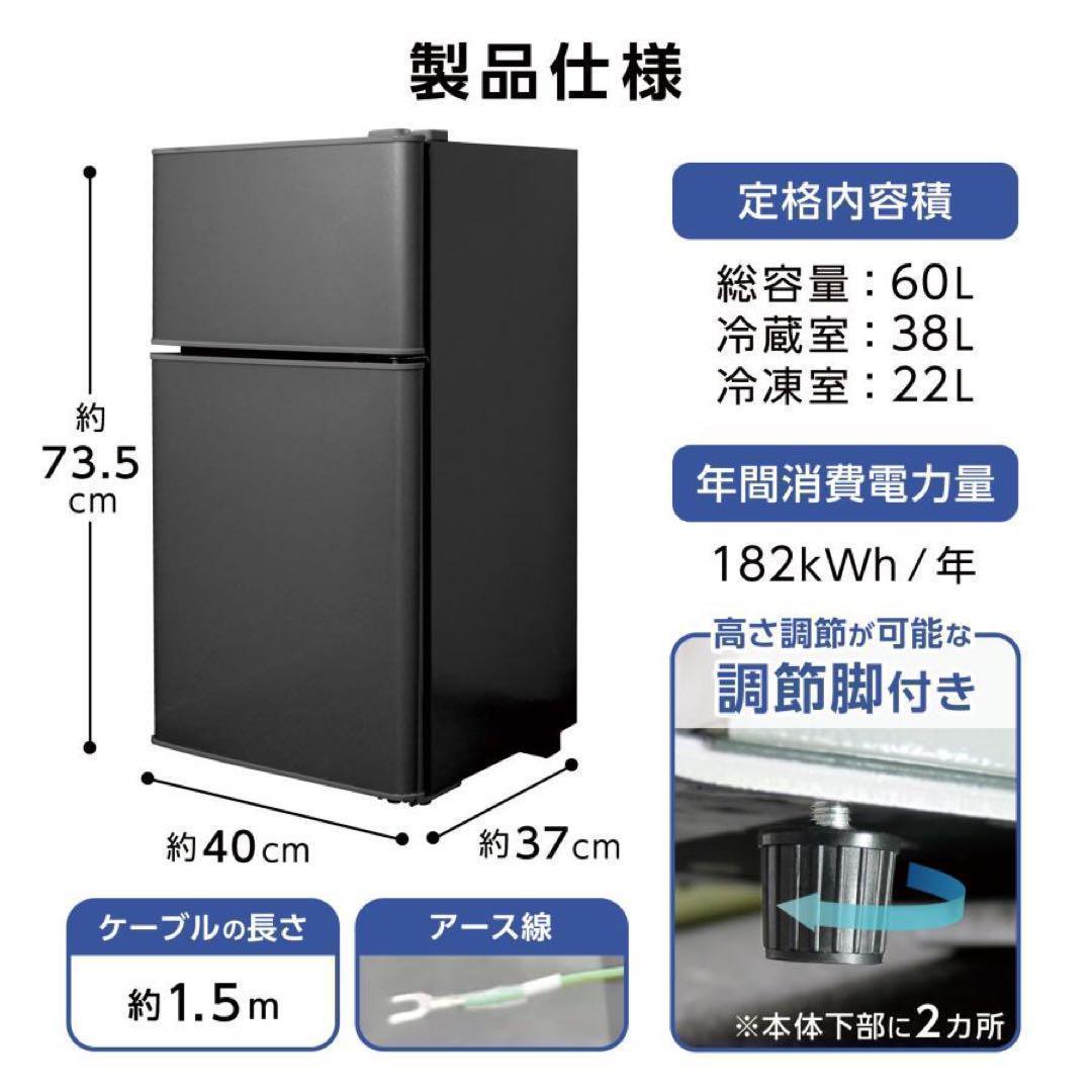 中古美品 冷蔵庫 一人暮らし冷凍冷蔵庫 60L　シルバー 0309