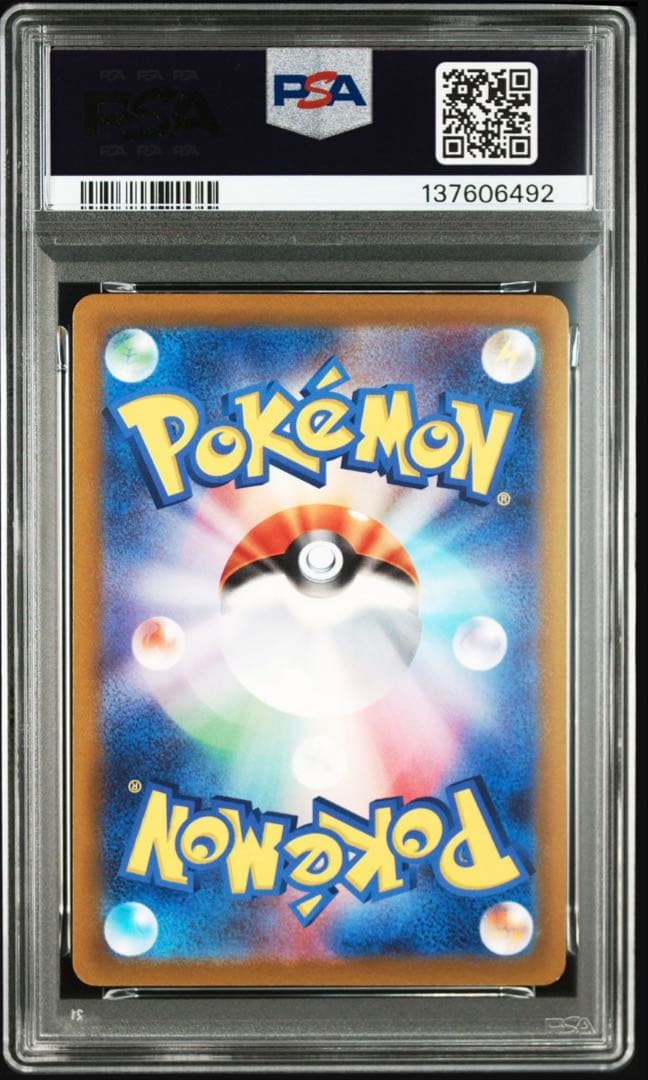 PSA9 ルギアVSTAR ルギアゲットチャレンジ LUGIA 325/S-P