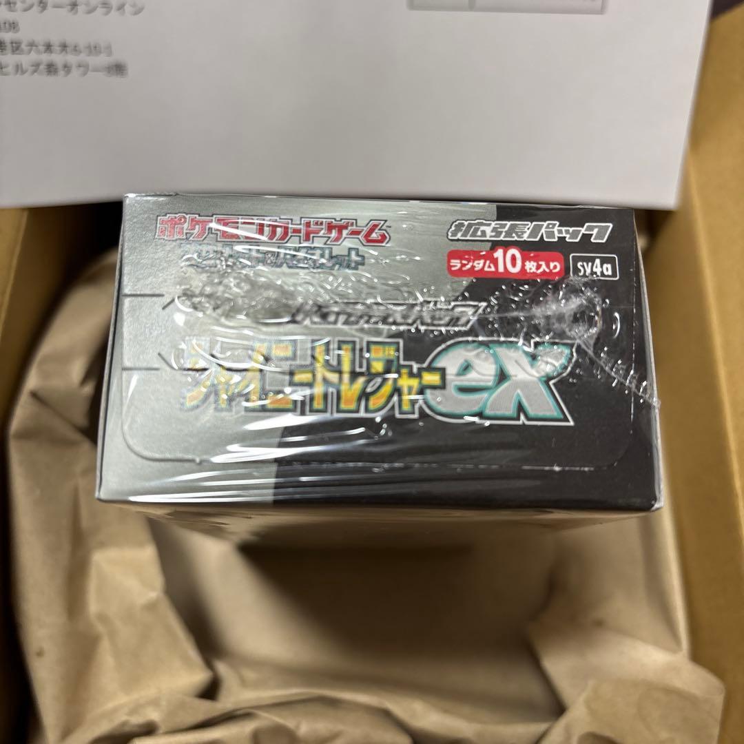 ポケモンカードゲーム シャイニートレジャーEX 1BOX