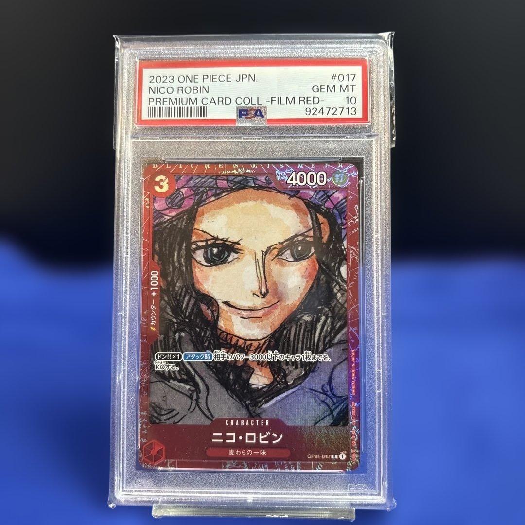 【PSA10連番】ONE PIECEフィルムレッドコンプリート12枚ウタPSA8