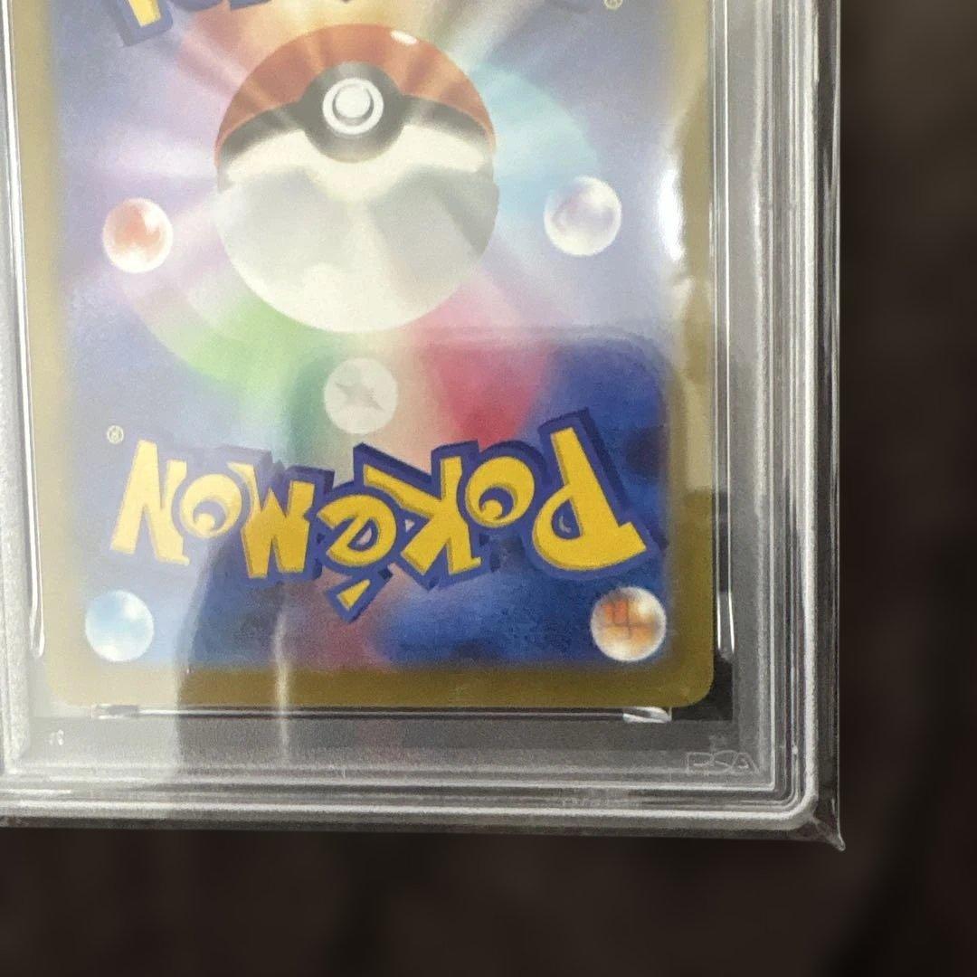 メガリザードンMA psa10