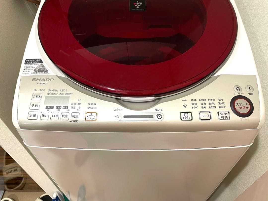【都内送料無料】シャープSHARP乾燥機能付き洗濯機ES-TX840