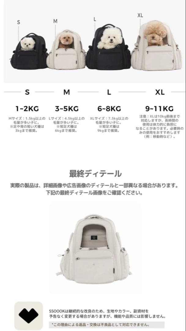 SSOOOK リュック　 SO-CA431ベージュM インナーブランケット付き